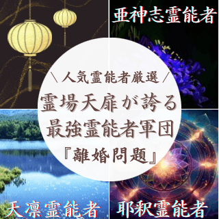 天扉厳選3名-83