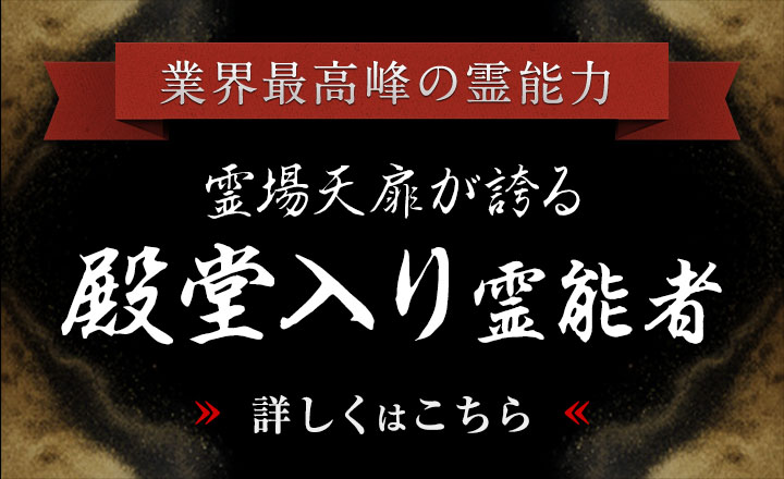 ランク別 殿堂入り