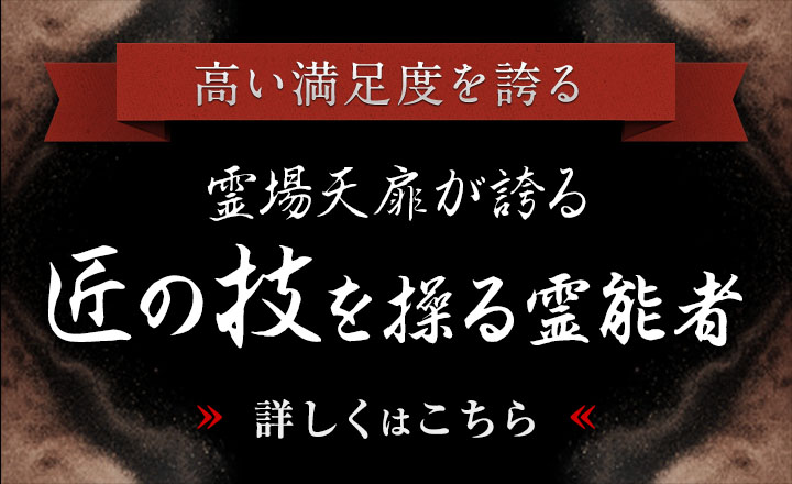 ランク別 匠の技