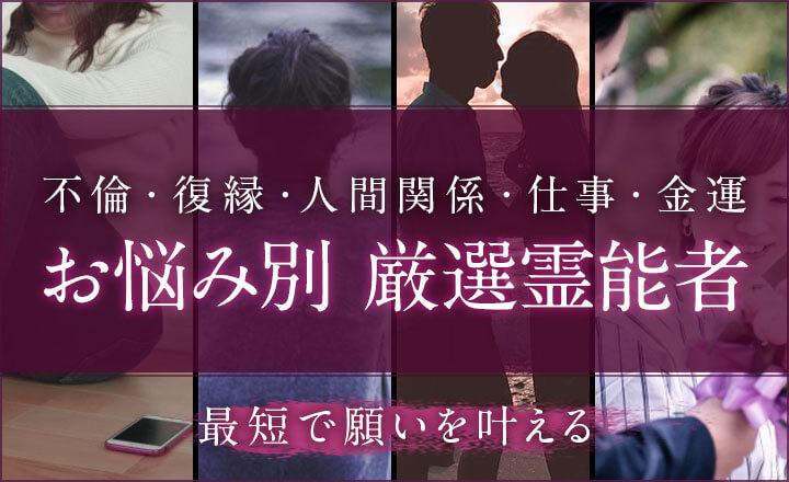 悩み別スペシャリスト